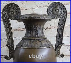 16 West Art Deco/Nouveau Bronze Vase Pot Metal Brass Sculpture Figurine Deco NR