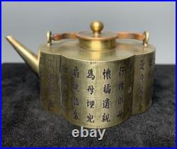 Old Chinese Silver White Bronze Dynasty brass HandMade teapot Pot Sculpture